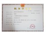 Tax registration certificate 