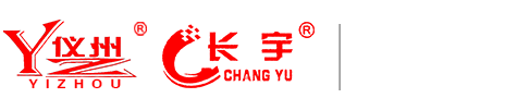 潮州市長(zhǎng)宇教學(xué)儀器有限公司